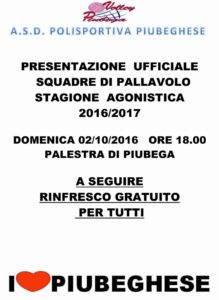 Presentazione ufficiale stagione 2016 2017 piubega